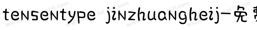 tensentype jinzhuangheij字体转换